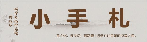 《西游记》经典语句赏析与摘抄：领悟取经路上的智慧与哲理