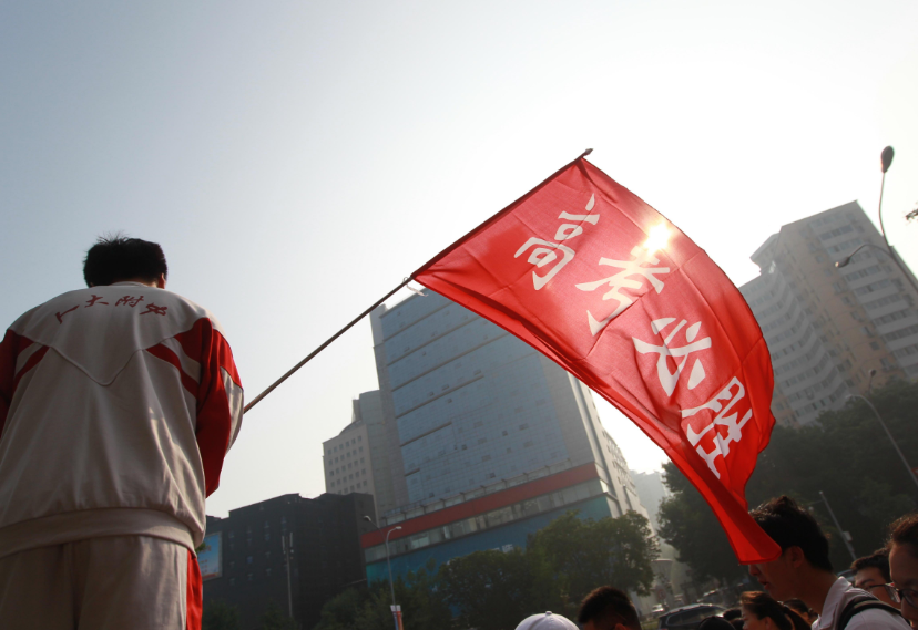 高考又迎来新变化，“一二三本”将要被取消，中等学生福利来了