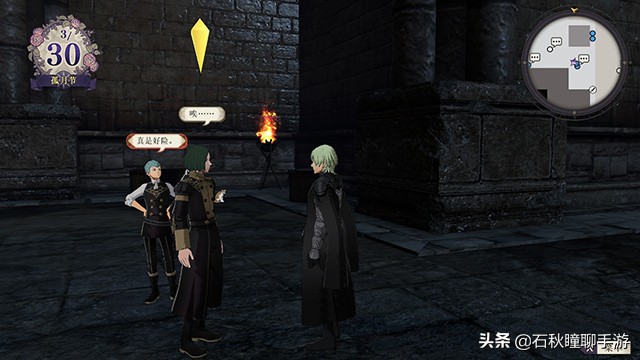 最残忍的攻略路线《火焰纹章 风花雪月》帝国黑鹫线流程详解