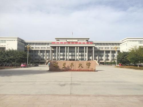 王震将军创建！号称“沙漠中的高等学府” ！