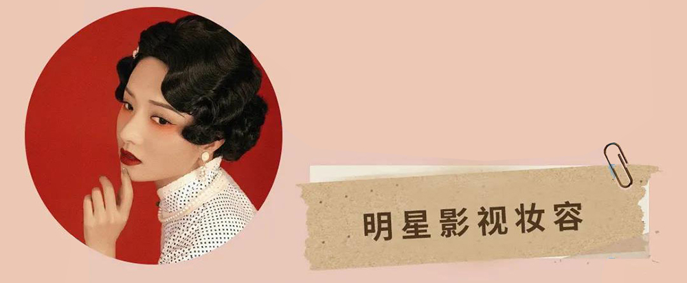 成都化妆培训学校-蜜丝卡伦化妆学校南门校区全面升级