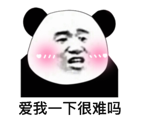 在没有拥有自己的房子之前从来都没有想过什么“断舍离”，看着自己所在的出租屋中空空荡荡~