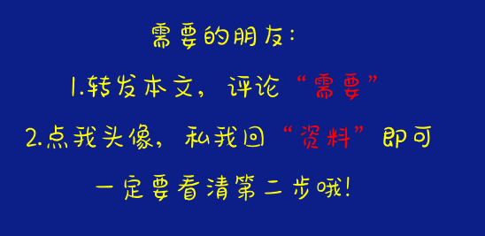 房地产“奇才”会计李姐：我把3年的工作经验总结成笔记，拿去用