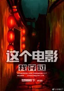 10本快穿言情小说，炮灰攻略、每个世界苏一遍、情话终有主巨好看
