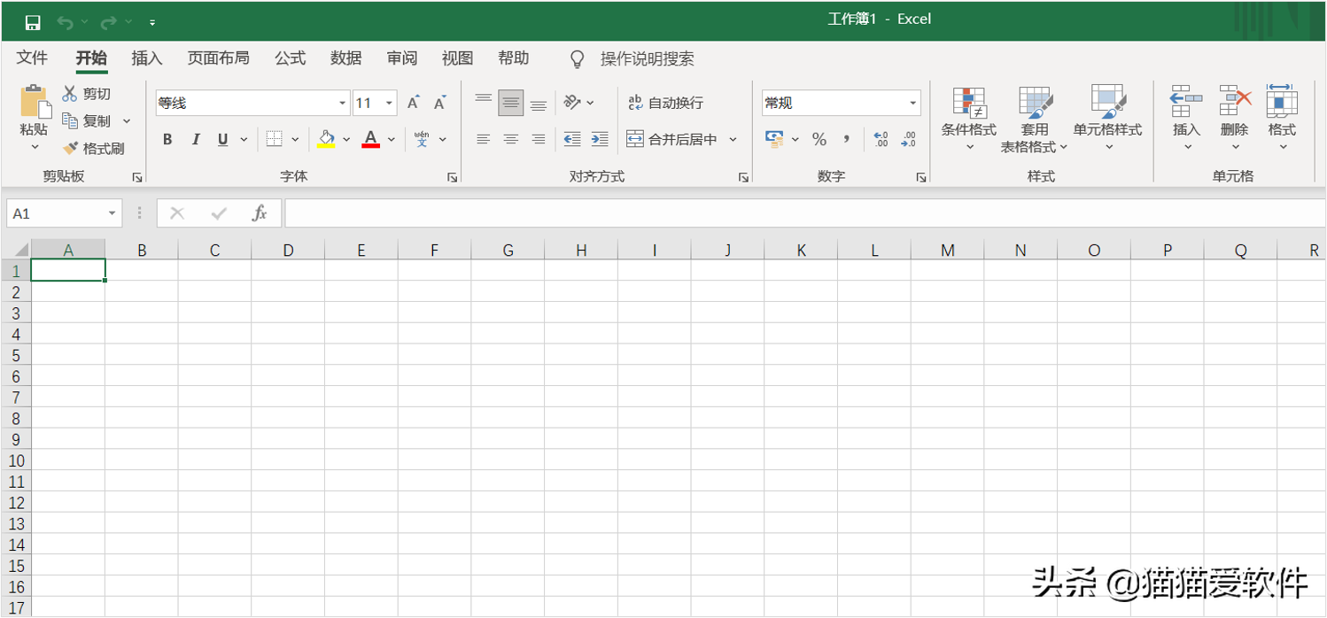office办公软件有哪些office办公的10大软件