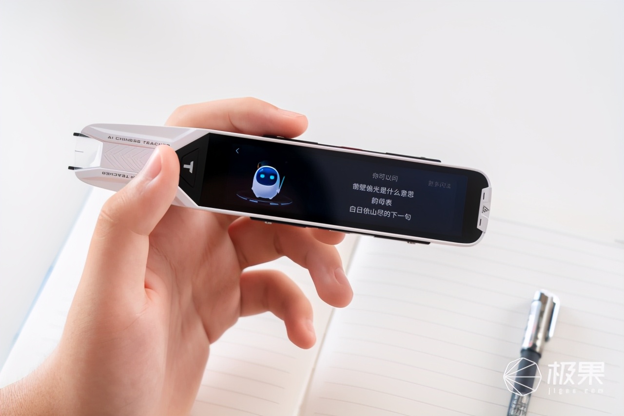 真· AI魔法！一笔搞定听说读写背译查解，堪称小初高双语学习神器