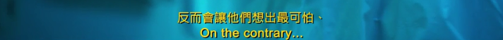 世界最恐怖的招鬼禁术方法(太难得！今年终于又有像样的恐怖片（尤其华语）)