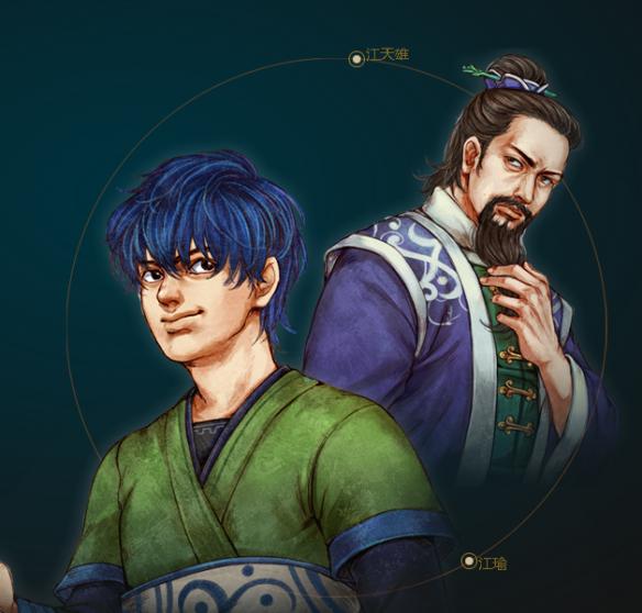 侠客风云传pc版