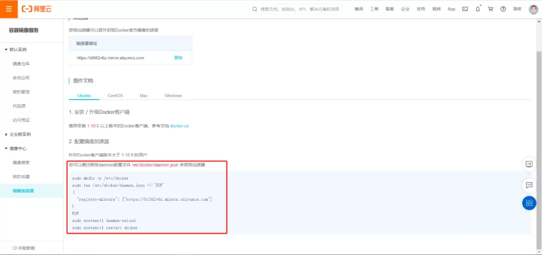 手把手教你搞定K8S集群的安装部署