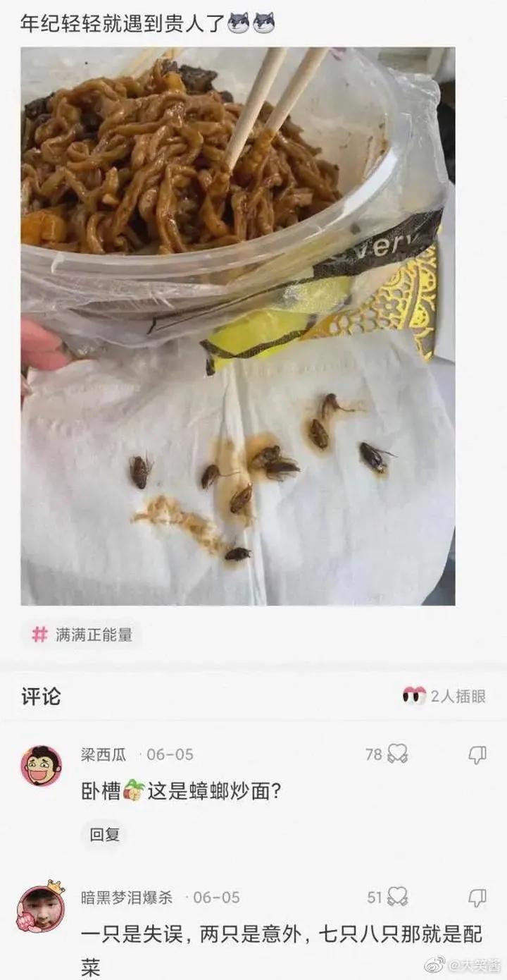 过生日如何低调又幽默的告诉大家？搞笑神评
