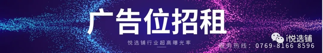 悦选铺：开新店，要取个好名字，这里有些技巧