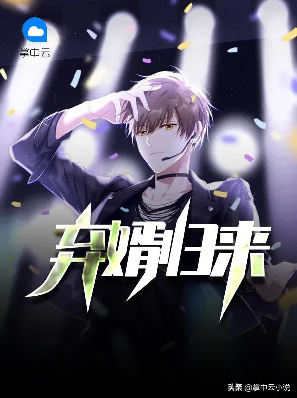 致命吸引!这样的小说真不敢看