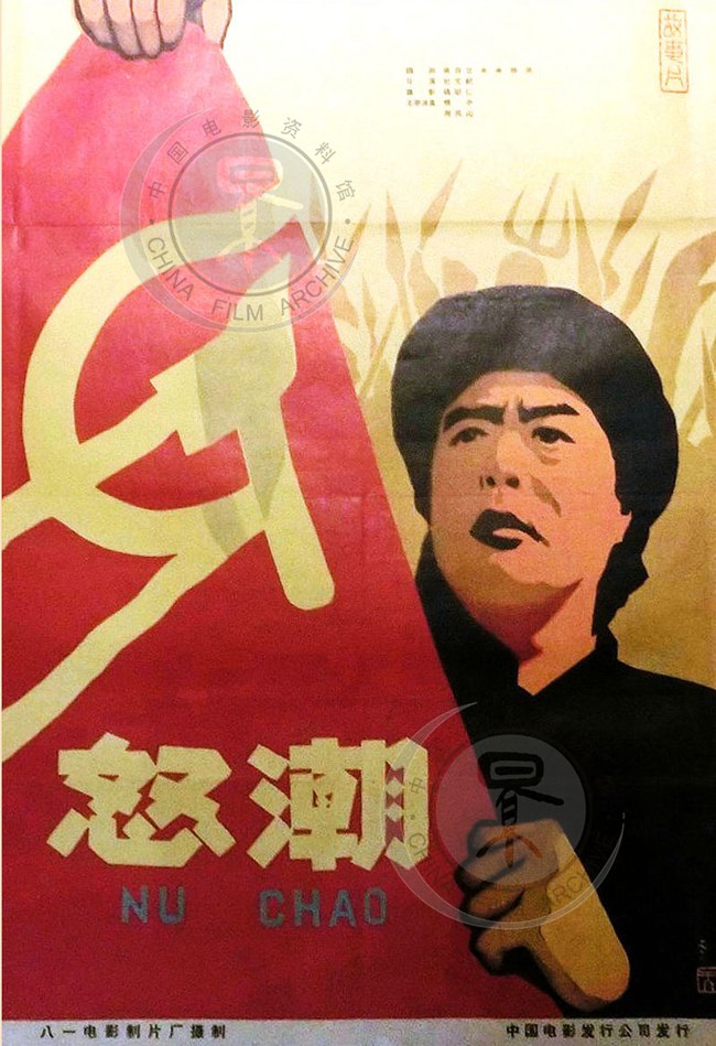 庆祝中国共产党成立100周年优秀影片推荐