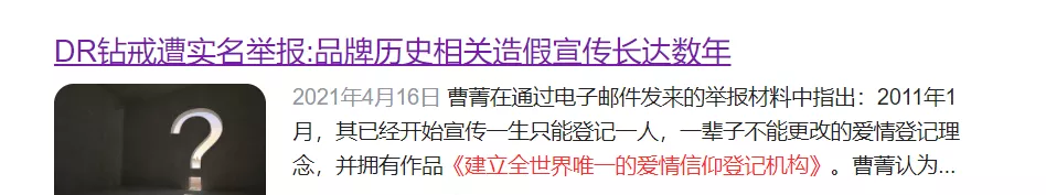 只卖男人,年赚5.6亿!全网最火“爱情骗子”,被戳穿了