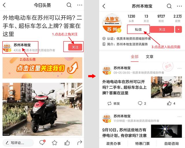 园区2020年度居民医保参保缴费开始啦！一年一次！抓紧办理