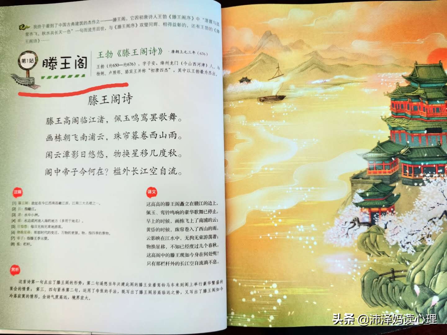 300字，4句古诗词、4个成语，难怪学霸高考语文拿146分