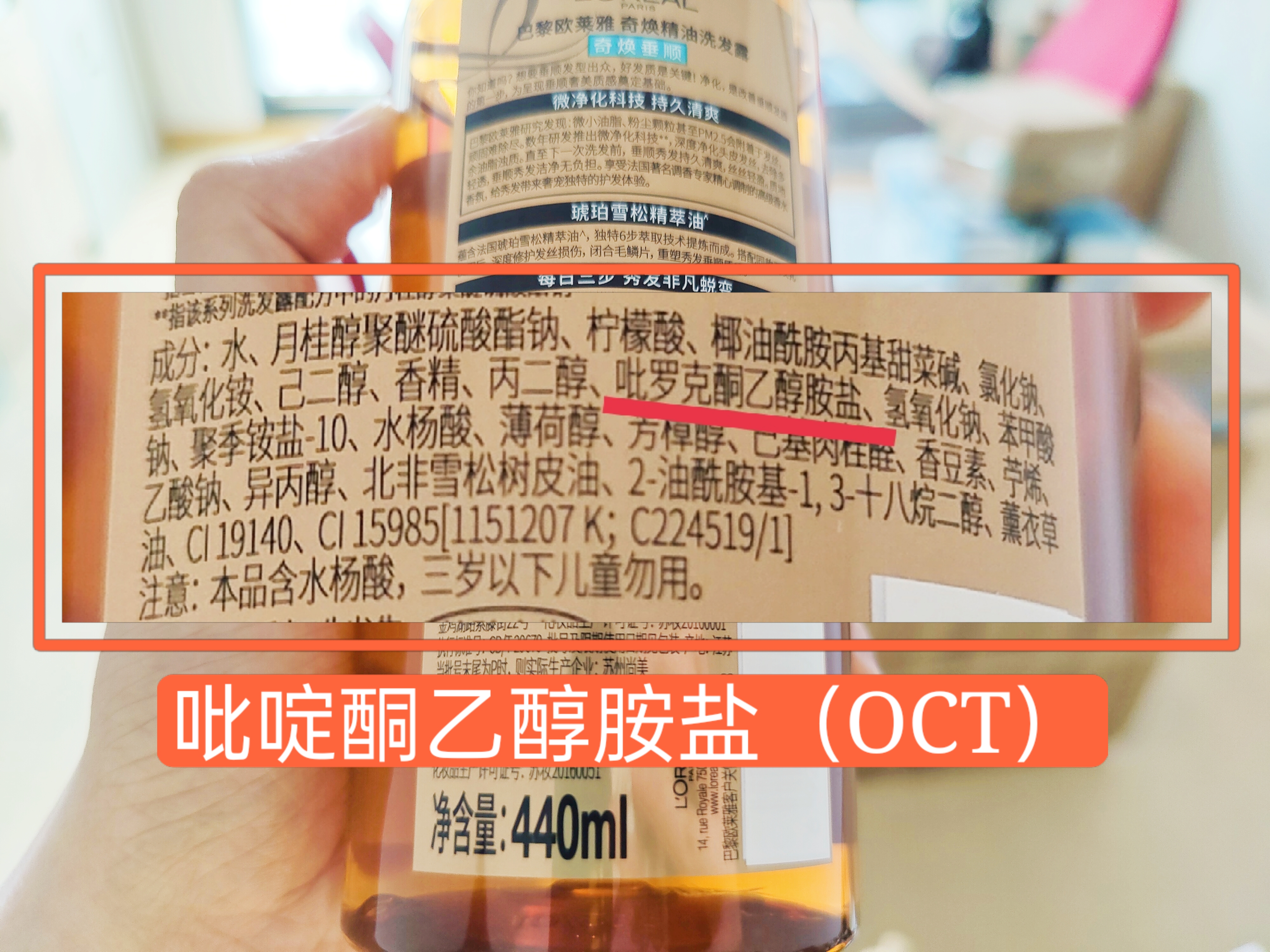 洗护发干货丨买洗发水不求人，教你快速看懂洗发水成分表