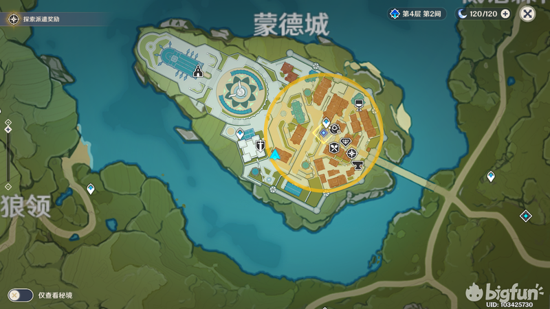 「原神」全岩风神瞳位置图