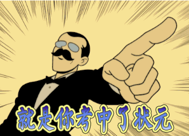 江苏省八省联考分数和位次号汇总！数学平均分69分？