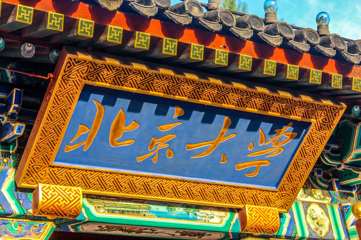 厉害了！山西4名学生保送清北，不用参加高考，来自同一所中学