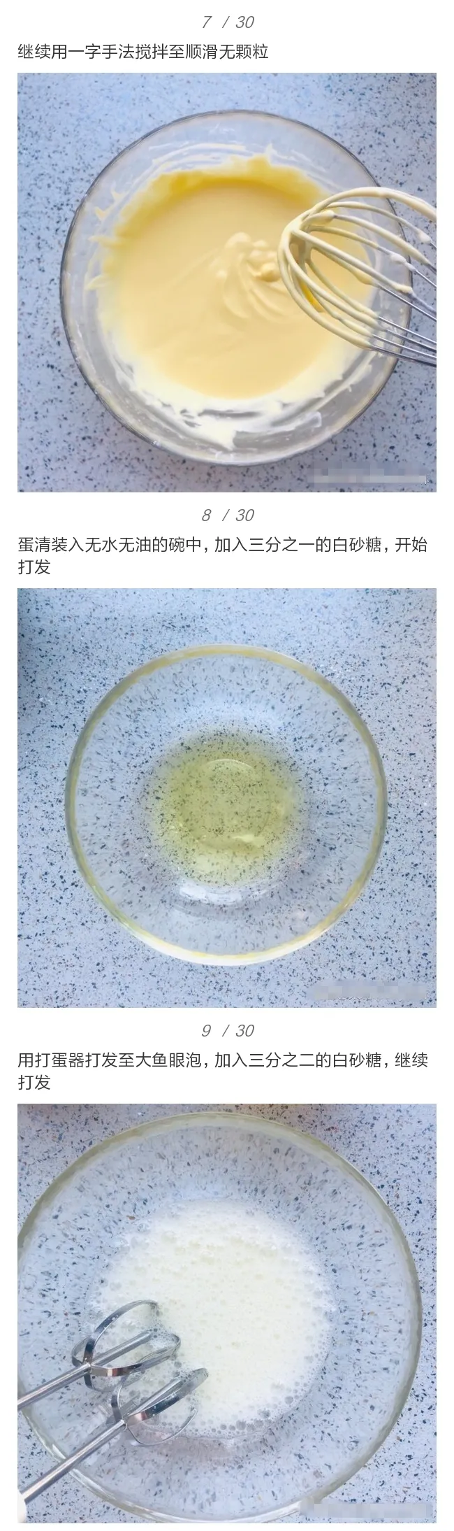 超柔软的酸奶蛋糕，清新低脂，入口即化，一定要为宝宝收藏