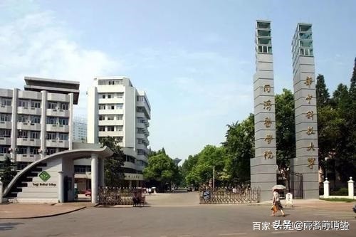 华中科技大学，临床医学专业怎么样，什么成绩才能被录取