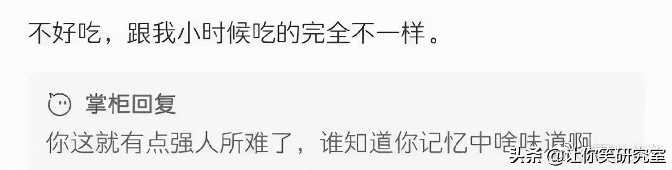 外卖硬核差评图鉴！哈哈评论真是大开眼界