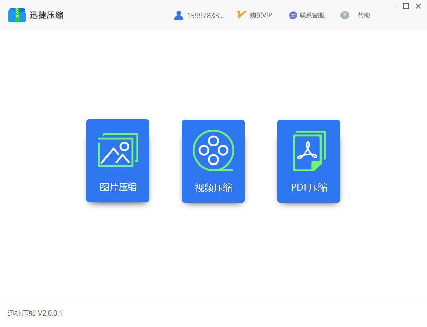 手机视频太大怎么压缩变小？简单方法教你快速减小视频文件大小