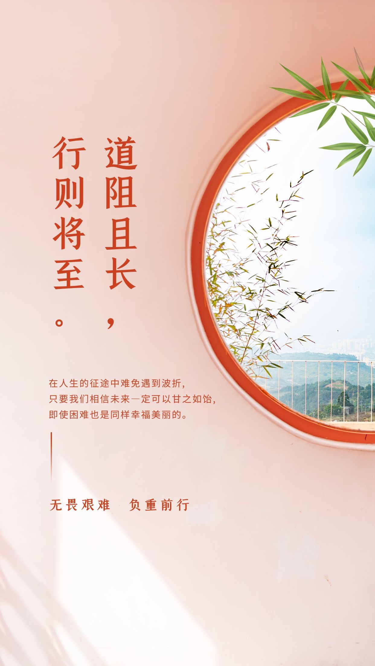 正能量激励早上好图片说说,信手拈来的从容,都是厚积薄发的沉淀