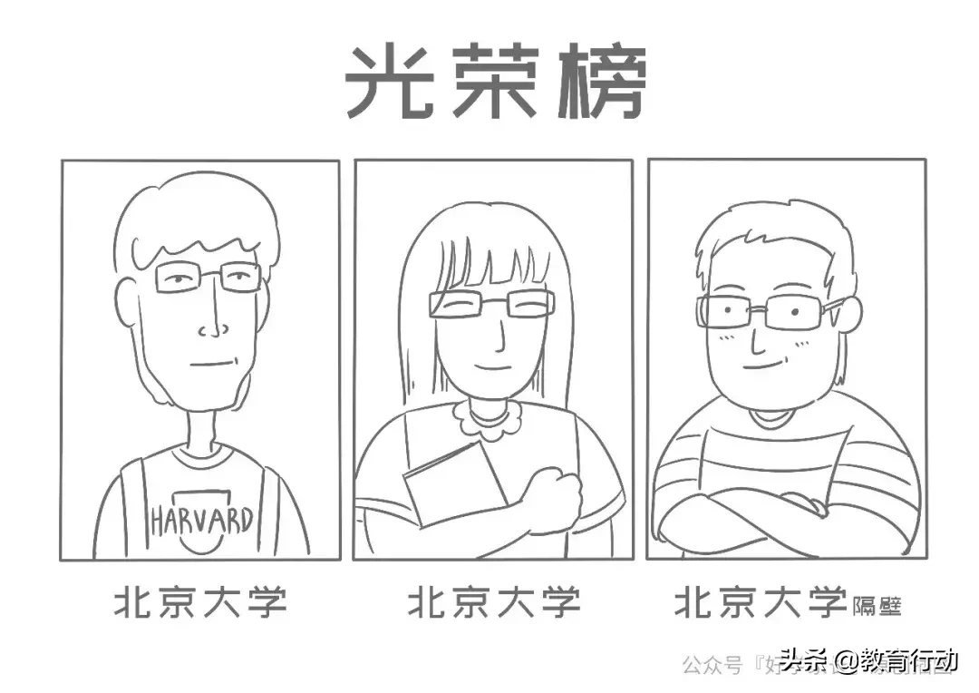 衡水中学逆袭录：被曲解30年的超级中学神话