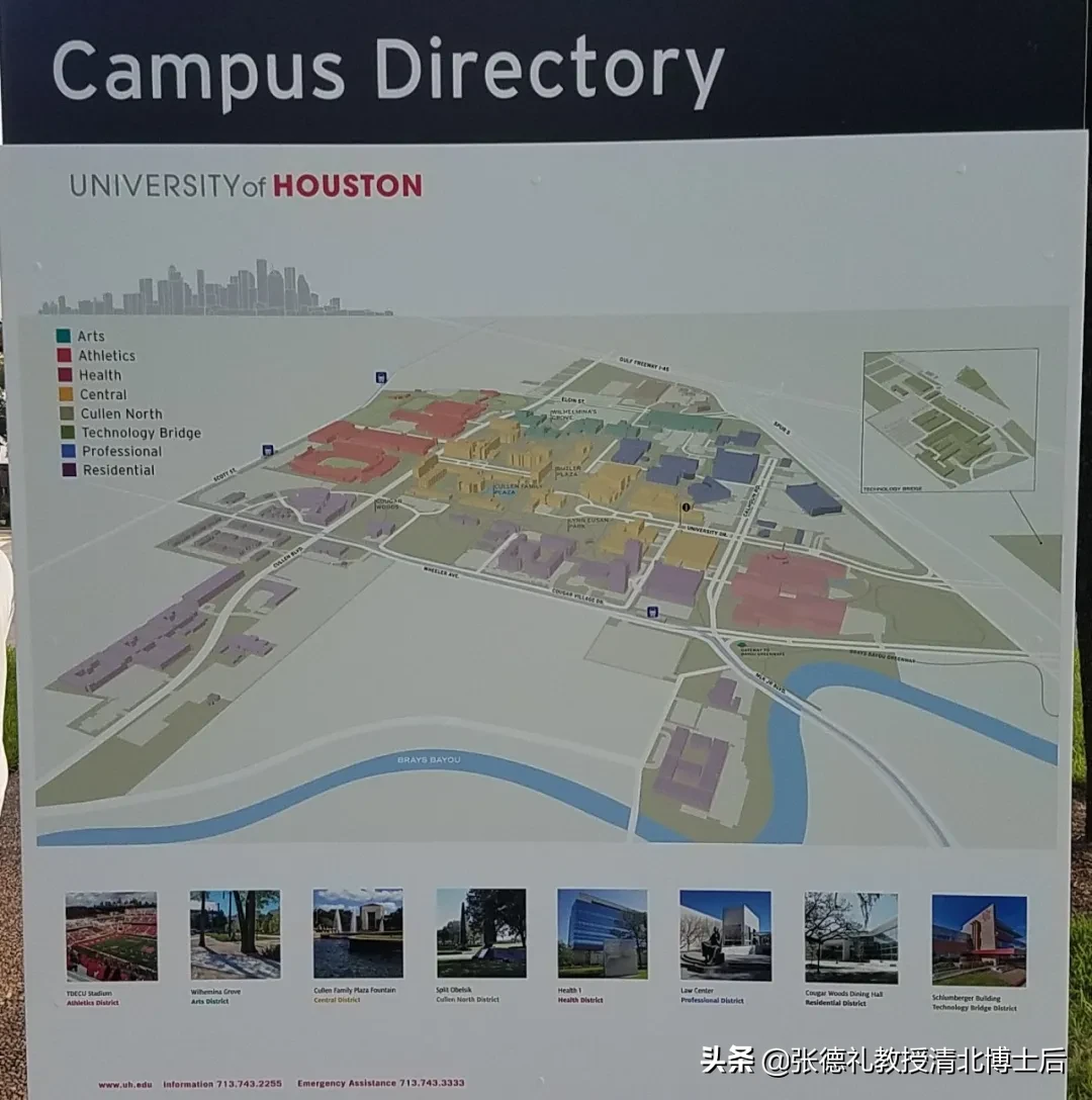 冯茹森：走遍Houston的大学校园之一：休斯顿大学（转载）
