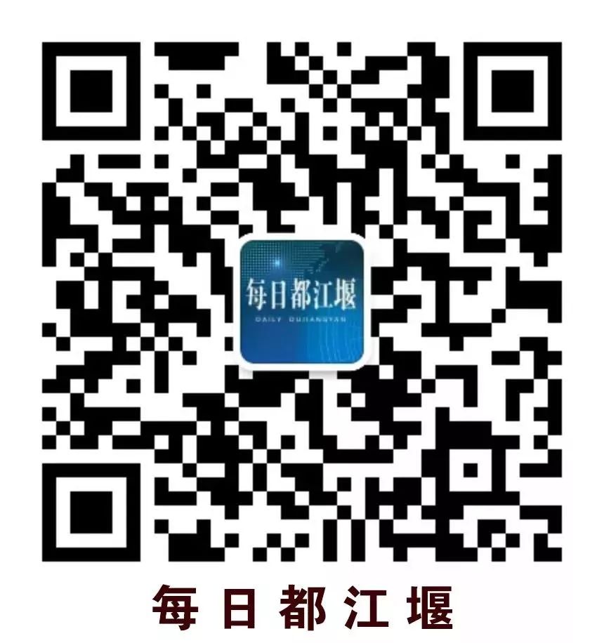 2020·都江堰市“春风行动”暨产业园区网络专场第三场招聘会！