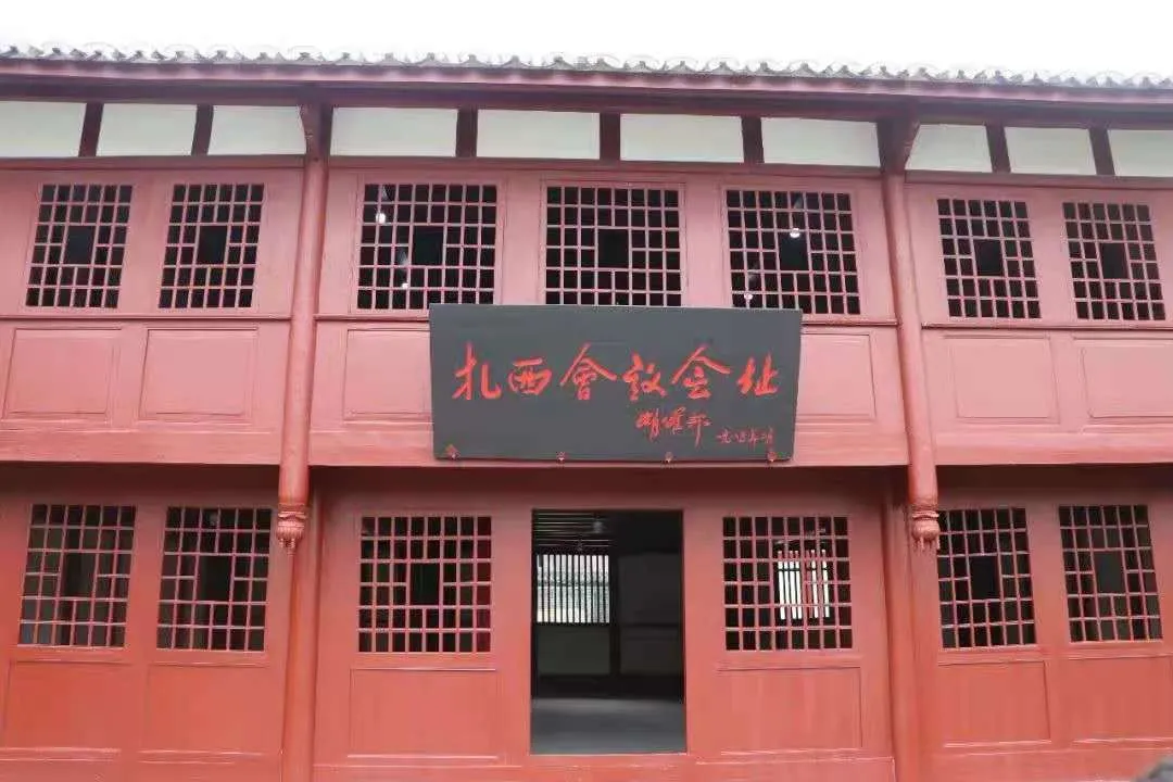 「直播预告」伟大转折后的新起点!明早10点,“云岭红色地标巡礼”系列直播昭通篇走进扎西会议会址