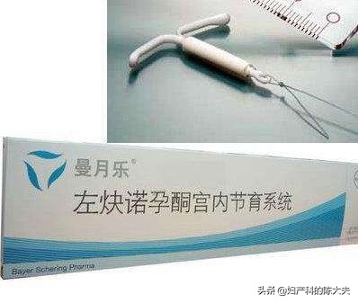 让陈大夫告诉你靠谱的避孕方式有哪些——不想吃苦的都进来看看吧