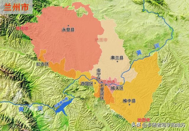 西固區七里河區城關區市轄區:74甘肅省省會城市蘭州位於中國西北部