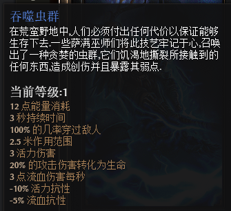 恐怖黎明：萌新玩家如何打造一个只属于自己的Build