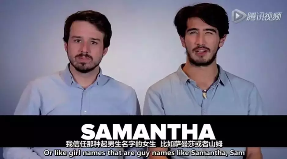 那些中国人很喜欢的外文名字，在歪果仁看来“一言难尽”……