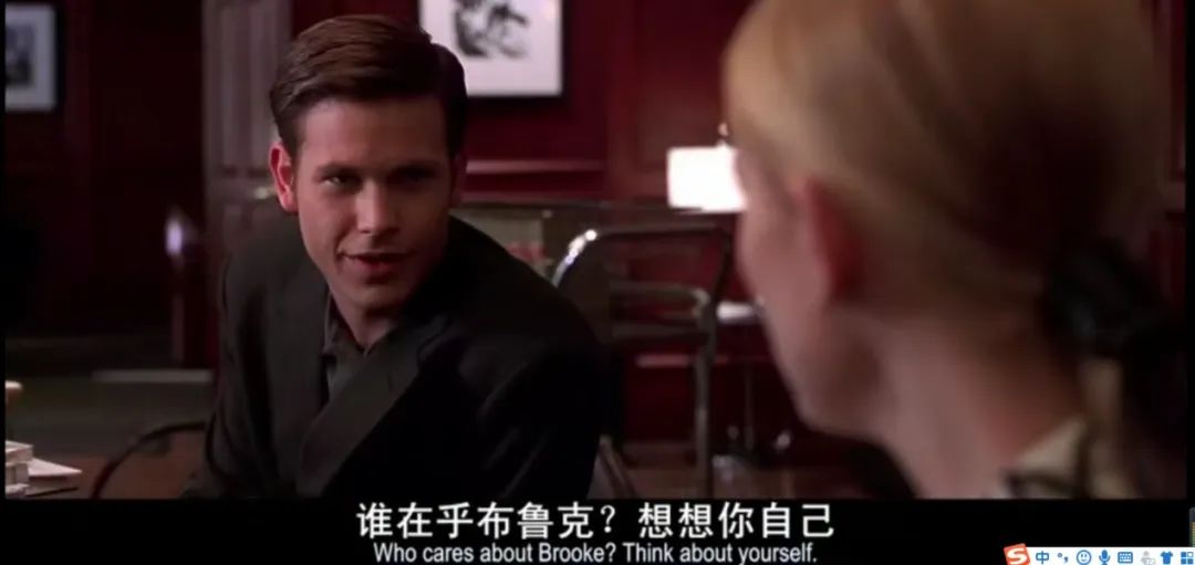 《律政俏佳人》∣你不够聪明，所以你配不上我