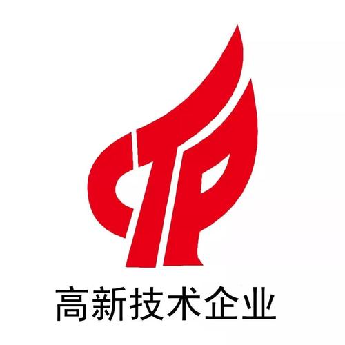 长春高新技术企业50强名单