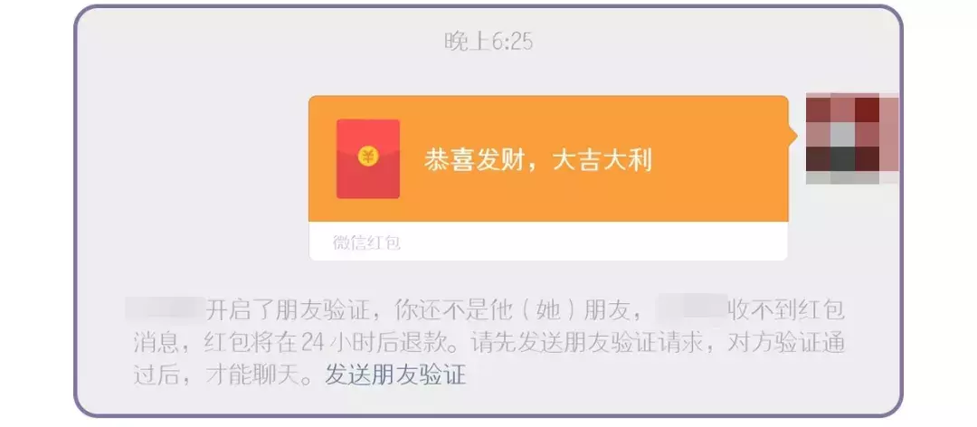 微信QQ冷知识，检测微信里有没有人拉黑你！（实用有效）