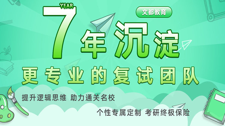 今日调剂信息！