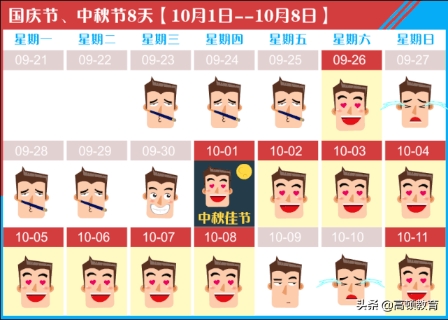 国际注册会计师考试时间（2020年注册会计师考试时间）