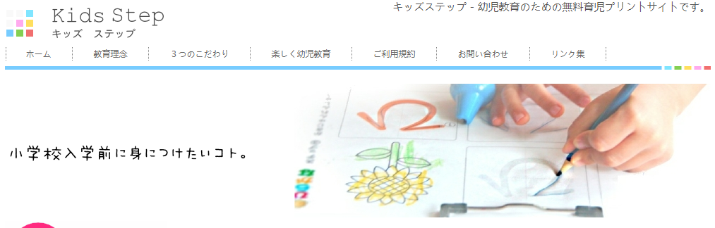 少花冤枉钱！宝妈圈超火的6个免费早教素材网站，保姆级教程来了