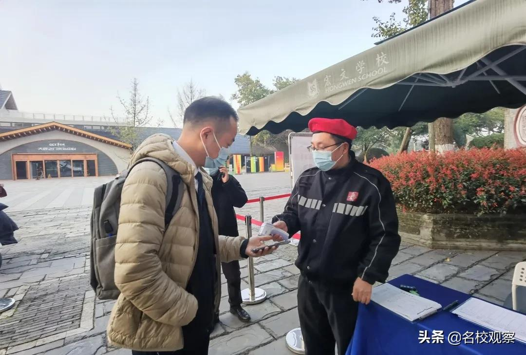 成都宏文,严守疫情防控阵地,筑牢校园安全屏障,确保师生安全健康