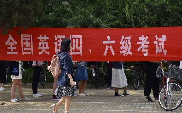 大学里含金量高的证书，可能比英语四六级还有用，学生要趁早拿下