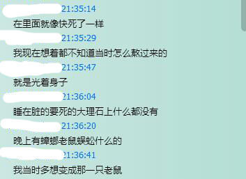 学校还是“地狱”？江西豫章书院再起风波，网曝有人被报复至自杀