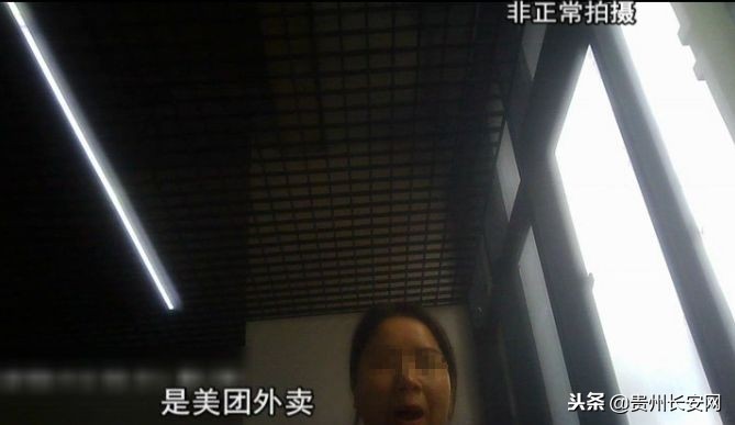 警惕！贵阳小伙应聘“美团外卖”骑手不成，竟还欠上贷款……