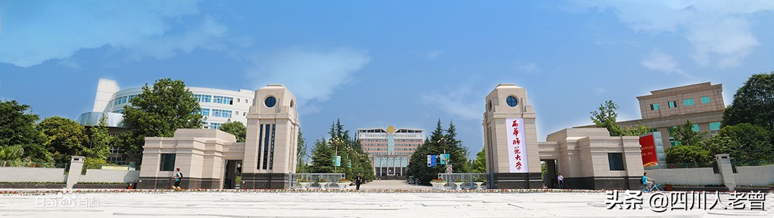 沙志安？附属医院来了，西华师大要建医学院？以后会不会改名？