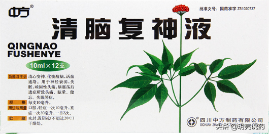 收藏！10种中成药可用于神经衰弱，改善神疲体倦，失眠多梦