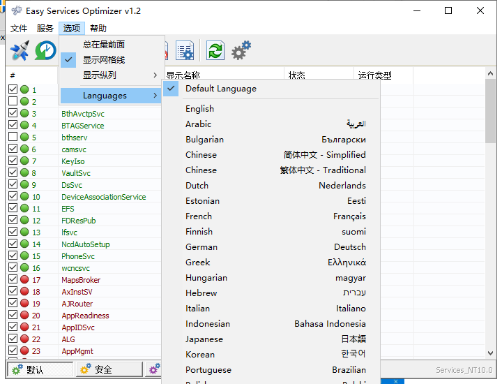 提高windows10系統運行速度的幾種方法